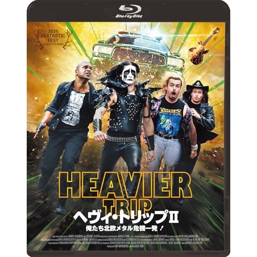 BD / 洋画 / ヘヴィ・トリップII/俺たち北欧メタル危機一発!(Blu-ray) (通常版)