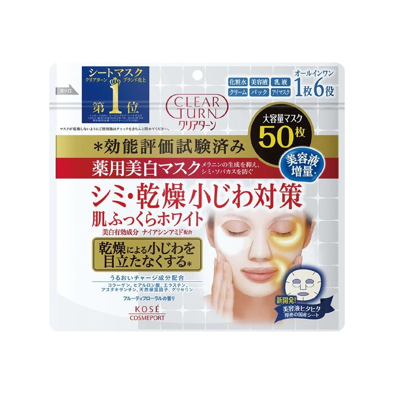 Qoo10] Kose クリアターン 薬用 マスクシート 白肌K