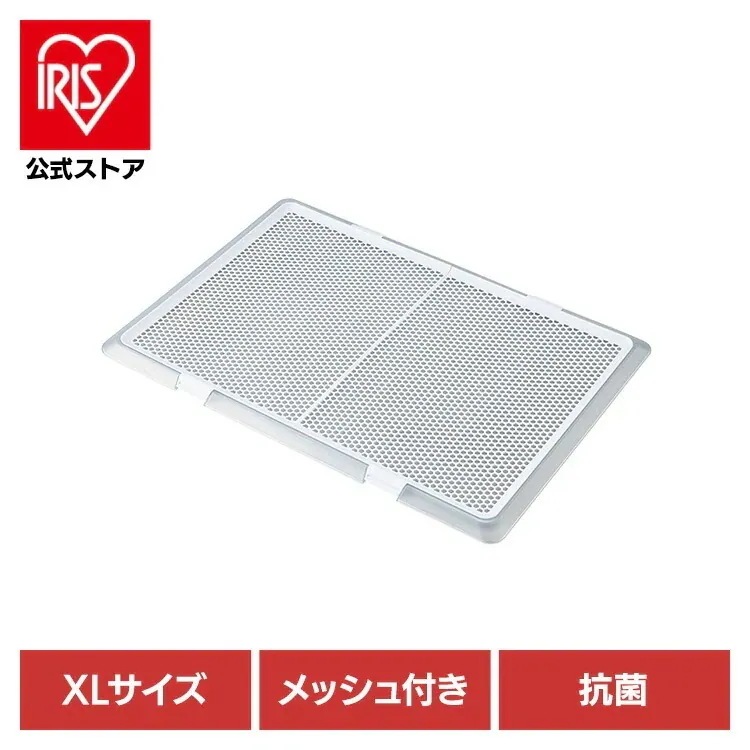 犬 ペット トイレ ペットレー クリアメッシュ XL ボンビアルコン