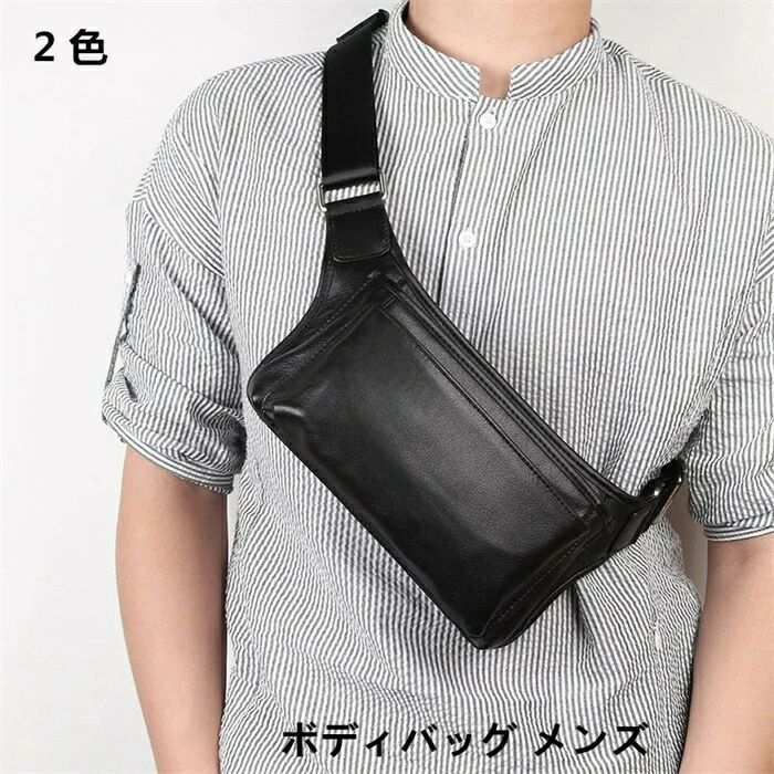 新品大人気 バッグ ボディバッグ メンズ 本革 ウエストポーチ 軽い ウエストバッグ 多機能 大きめ レディース 大容量 男女兼用 通学 通勤 おしゃれ 大人 本革 個性的 無地 シンプル カジュアル