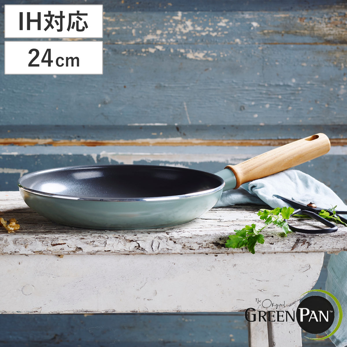 フライパン 24cm IH対応 グリーンパン GREEN PAN MAY FLOWER メイフラワー ガス火対応 浅型フライパン 炒め鍋 24センチ いため鍋 セラミックコーティング 調理器具