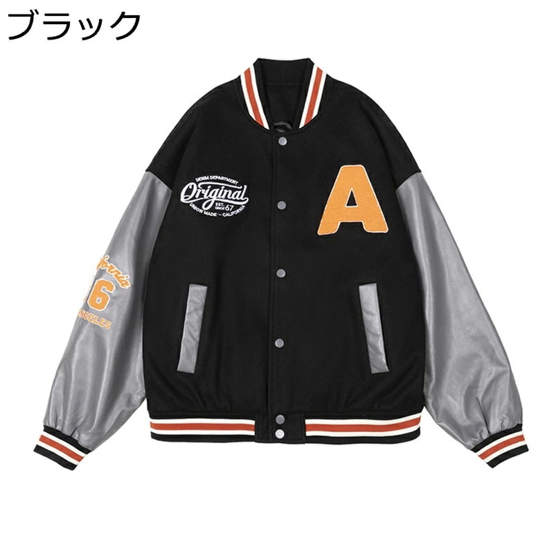 スタジャン メンズ レディース スタジアムジャンパー ジャケット PU革袖 レター刺繍 番号柄 リブデザイン 防寒 防風 おしゃれ ヒップホップ ストリート ブルゾン カジュアル カップル