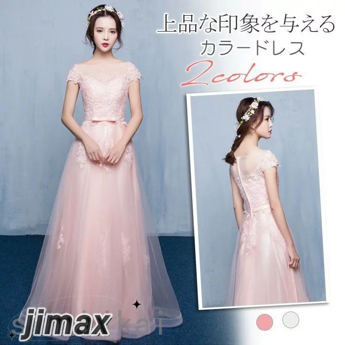 パーティードレス 結婚式 ドレス ウェディングドレス ロングドレス パーティドレス お呼ばれ ピアノ演奏会 発表会 大きいサイズ ドレス 二次会 忘年会 ホワイトデー