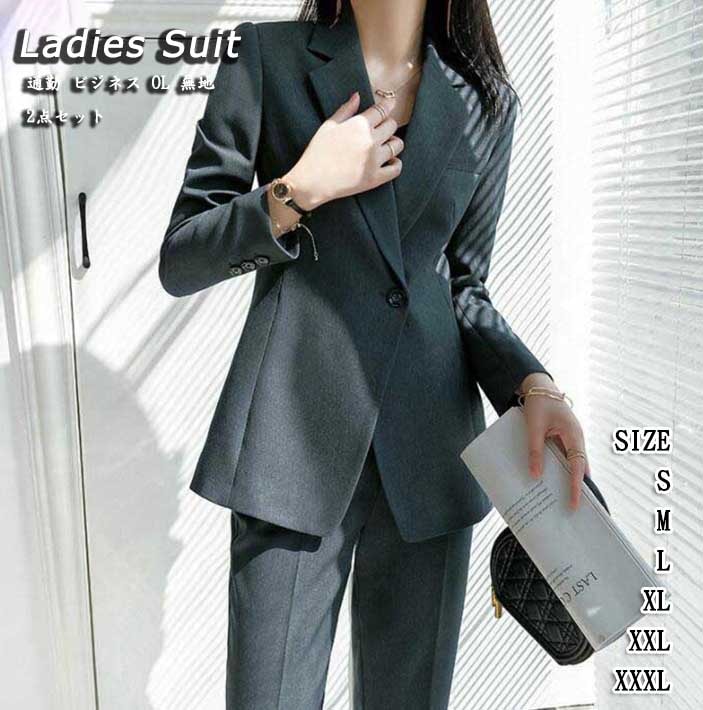 新製品 レディーススーツ上下セット 上品 エレガント 2点セット ジャケット パンツ パンツスーツ 長袖 無地 一つボタン 秋 冬 春 おしゃれ カジュアル 七五三 結婚式 宴会 着痩せ 2色 20代