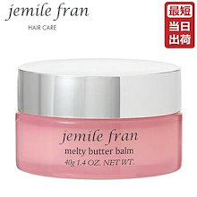 Qoo10 | 「ジェミールフラン」のブランド検索結果(人気順