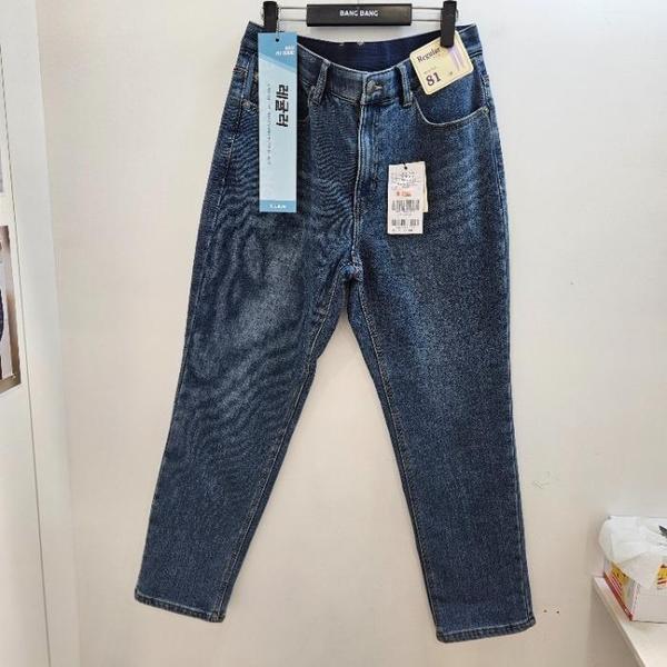 BANG BANG HC19 男性用冬股上丈が長く丈が短いレギュラーフィットインバンド（S41554401）