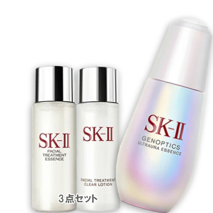 SK-II ジェノプティクス ウルトオーラ エッセンス コフレ（限定品）