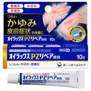 他サイト： オイラックスＰＺリペア軟膏 10g 指定第2類医薬品の商品画像