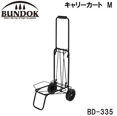 他サイト： BUNDOK（バンドック） BD-335 キャリーカート　M BD335カワセの商品画像