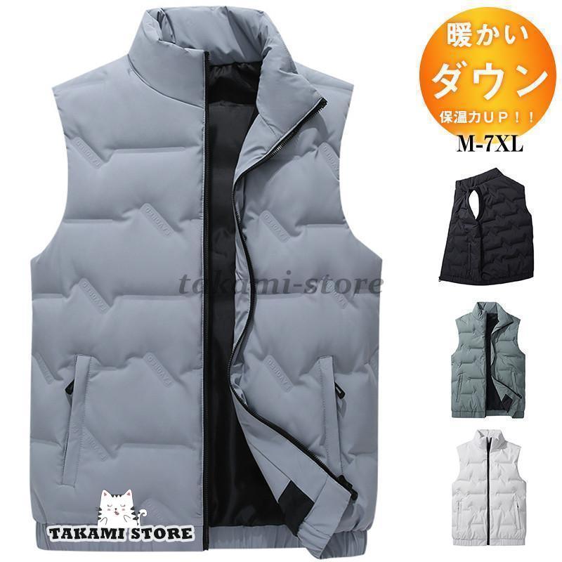 新品 【 迅速な出荷 】ダウンベスト メンズ ライトダウン スタンドカラー【girl shop】