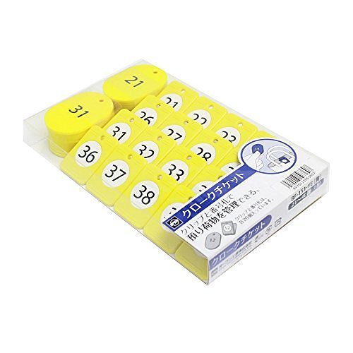 （まとめ買い）オープン工業 親子札 クローク用 2140番の20組1セット 黄 BF-151-YE [x3]