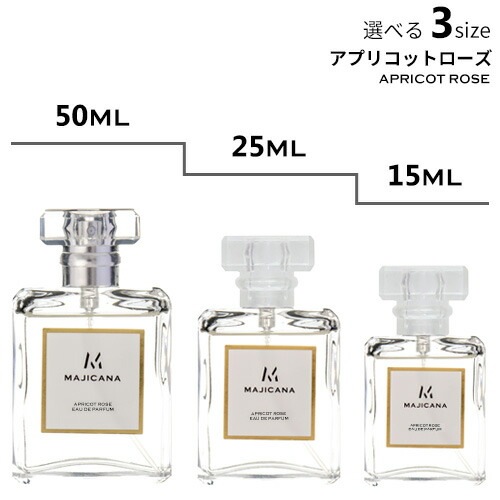 MAJICANA マジカナ アプリコット ローズ オードパルファム 選べる3サイズ 50ml / 25ml / 15ml 【エコ包装】