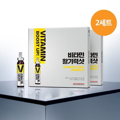 【1+1】 正官庄 ビタミン 活気力 ショット 20ml 16個入 8,064円