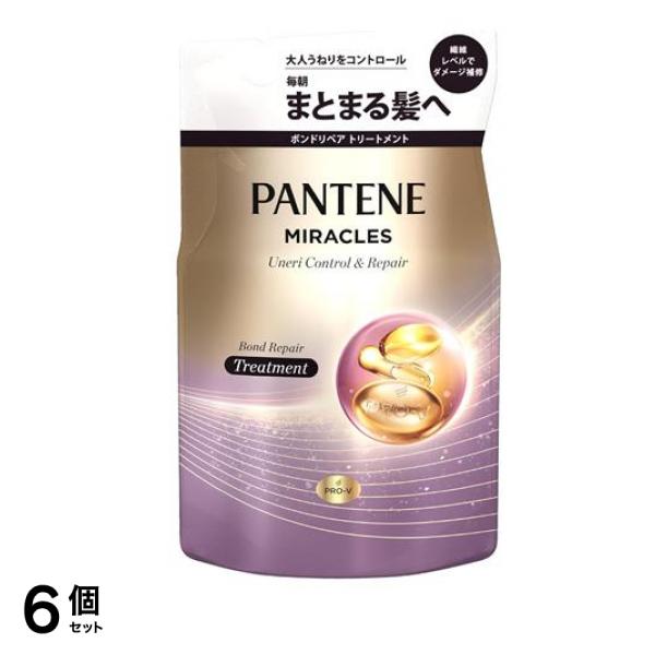 パンテーンミラクルズ ボンドリペアシリーズ トリートメント うねりコントロール&リペア 350g (詰め替え用) 6個セット