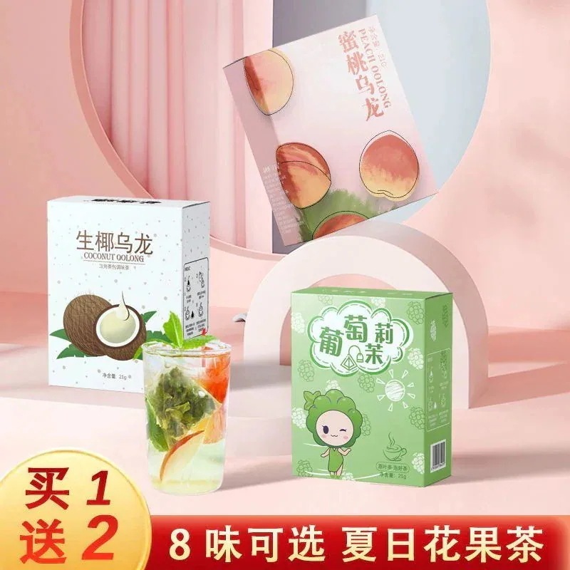 メガ割色とりどりのの花と果実のお茶は桃生ココナッツブドウ緑のグレープフルーツティー白桃のティーバッグティーバッグで冷やして飲むことができます852