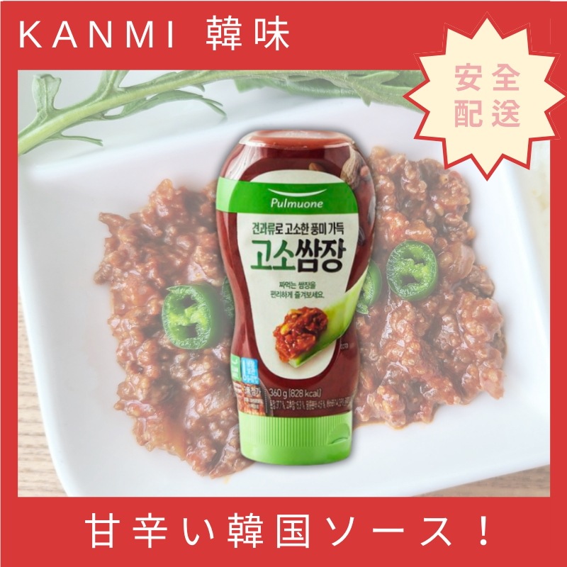 プルムウォン チューブ型 香ばしサムジャン360g / 韓国食材 / 韓国食品 / ダイエット