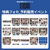 【新品】ATEEZ SAN サン　RETURNITY 耳つぼアクセサリー 22個 Qoo10] RETURNITY 【公式】 ATEEZ SAN 韓国限定