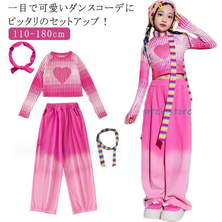 新製品スペシャル レッスン着 キッズ ガールズ リブトップス 女の子 Tシャツ 長袖 綿混 ロングパンツ ダンス衣装 チェリーピンク ヒップホップ 舞台 ダンス衣装 ズ 価格が下がりました