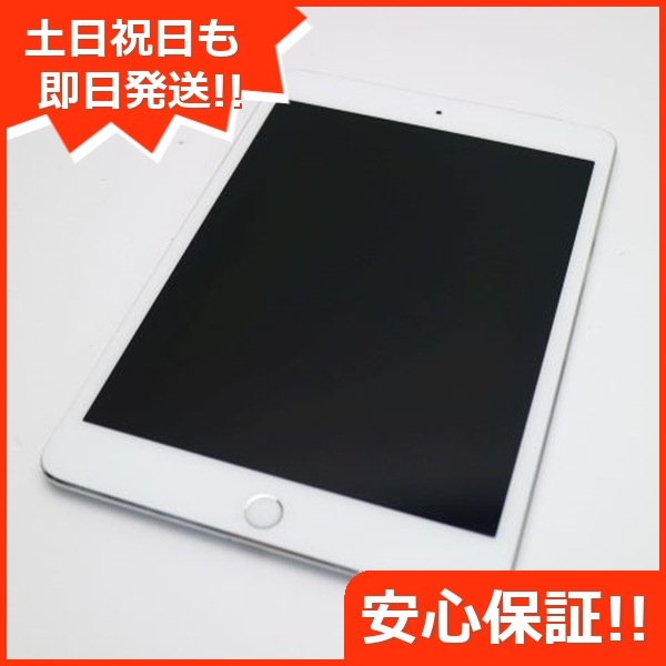 良品SIMフリー iPad mini 4 16GB シルバー 26