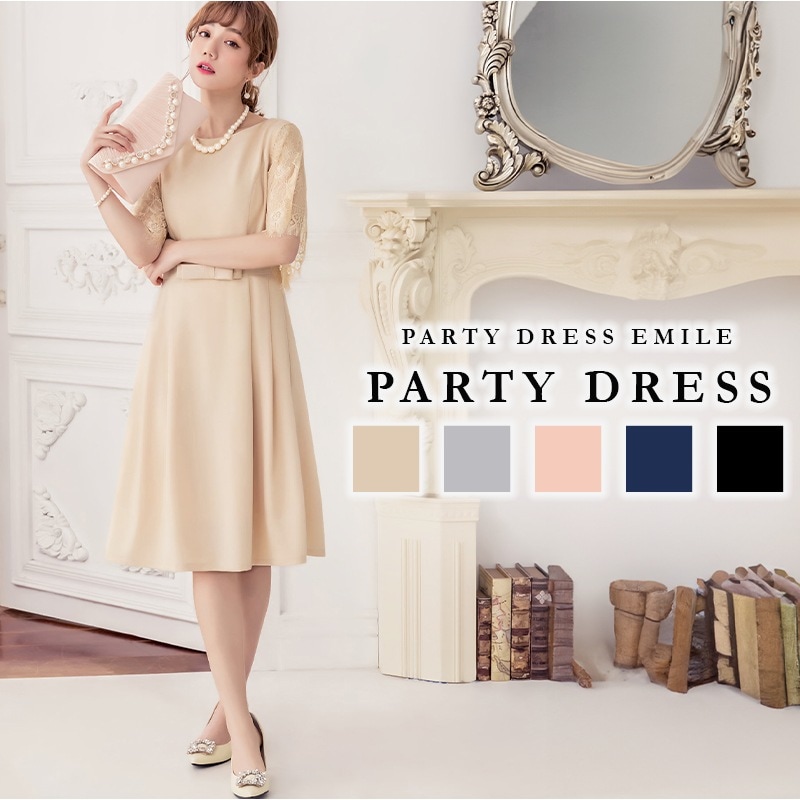 パーティードレス 結婚式 お呼ばれ ミディアム 20代 30代 40代 個性的 大きいサイズ パーティー ワンピース お呼ばれドレス オケージョン ドレス 二次会 卒業式 袖あり emile0021