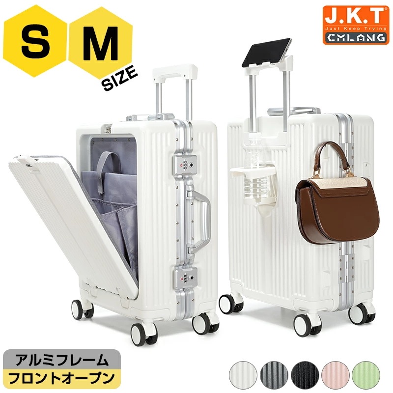 J.K.T スーツケース 大容量 キャリーケース アルミフレーム 大型 キャリーバッグ おしゃれトラベル 泊まる TSAロック カップホルダー ダブルキャスター スマホホルダー シンプル かわいい