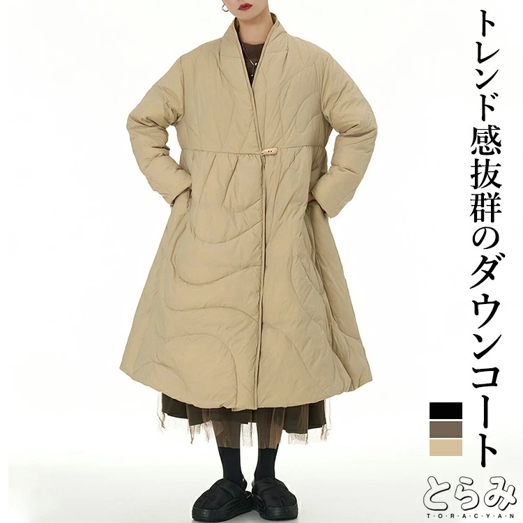 防寒 とらみ プレゼント モード系 羽織り ダウンコートレディース ワイドコート ロングコート あったか 冬服 ユニセックスカジュアル 防風 ワイド アウター ノーカラー 長袖 シンプル 暖かい ダ