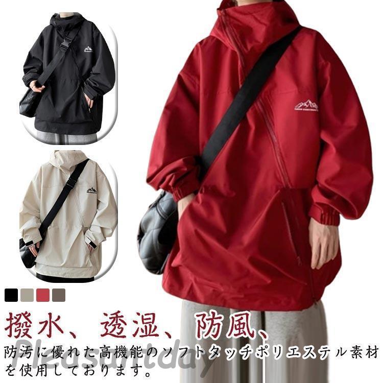 秋服 メンズ マウンテンパーカー プルオーバー パーカー ハイネック 軽量 撥水 防風 マウンテン ジャンパー ブルゾン フード付き 上着