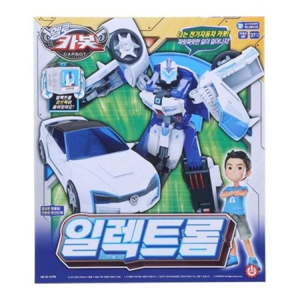 (チョイラック) ハローカーボットエレクトロム