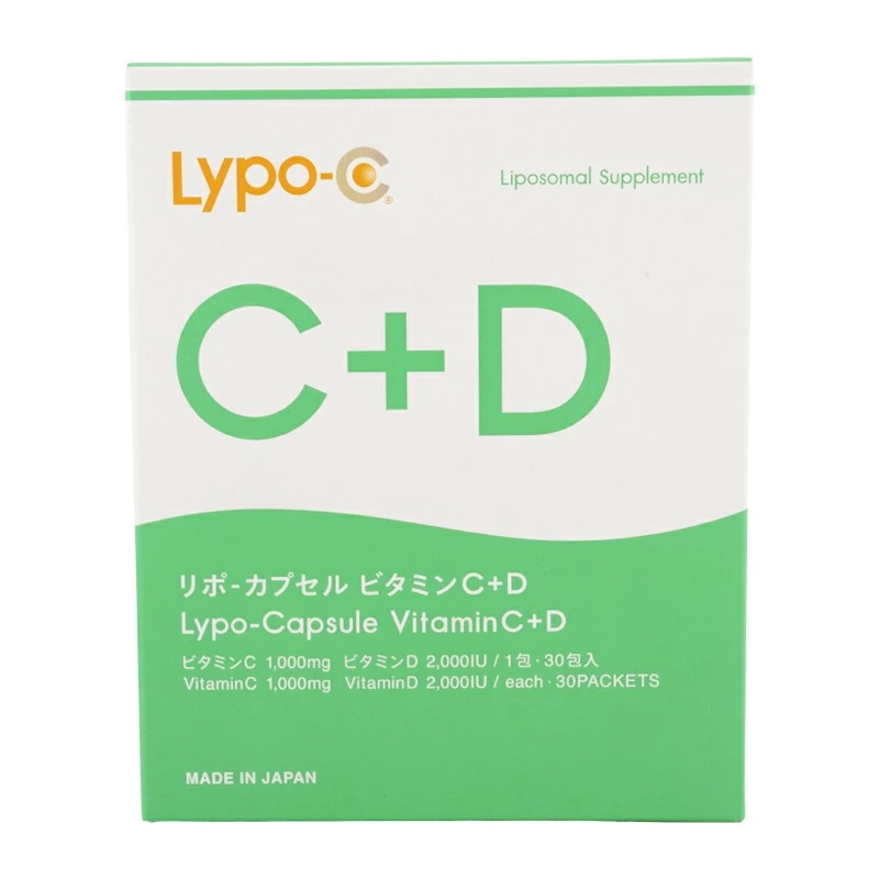 LYpoc リポカプセルビタミン C+D 30包入 健康食品 ビタミンサプリメント