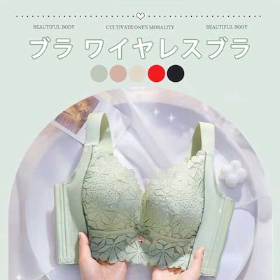 ふんわりルームブラ 3点セット ＋M-L (バラ売り可、2500円) ふんわりルームブラ 3点セット ＋M-L (バラ売り可、2500円) 楽天