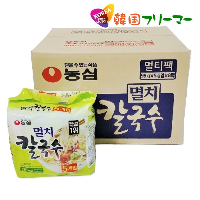 イワシカルクッス 98g1BOX-40個韓国食品 輸入食品 少女時代 韓国食材/韓国料理/韓国