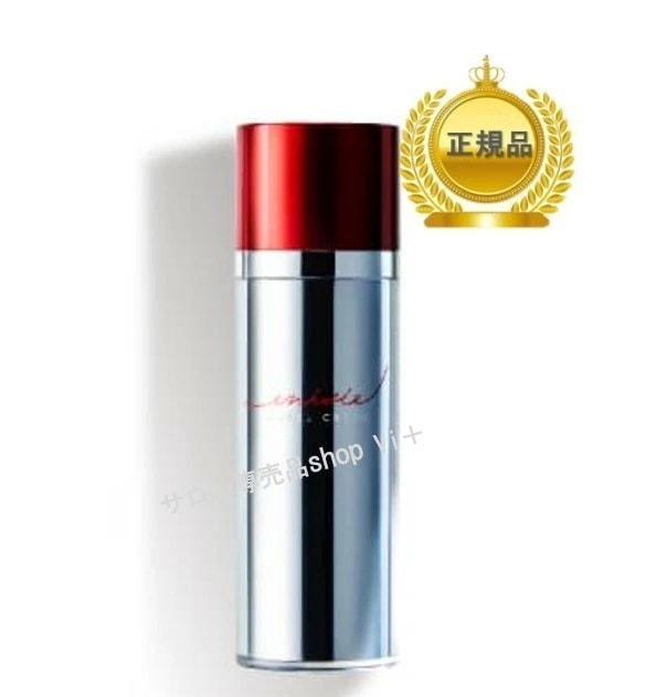 ルフェルクリーム 30g　保湿クリーム　正規品保証