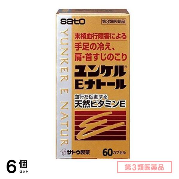 第３類医薬品 ユンケルEナトール 60カプセル 6個セット