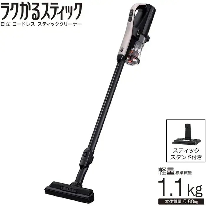 掃除機 サイクロン式 コードレススティッククリーナー PV-BL3L-C ベージュ