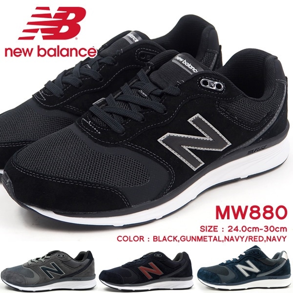 new balance 3090 navy