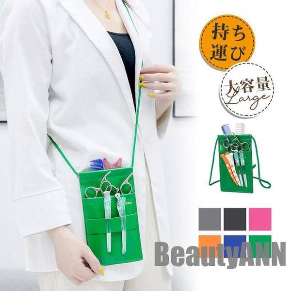 機能性ニューアイテム新生活 シザーケース シザーバッグ 4丁入 美容師 プロ ベルト付 理容師 花屋 軽量 大容量 手作り 園芸 仕事用 花束 剪定 盆栽 プレゼント ギフト