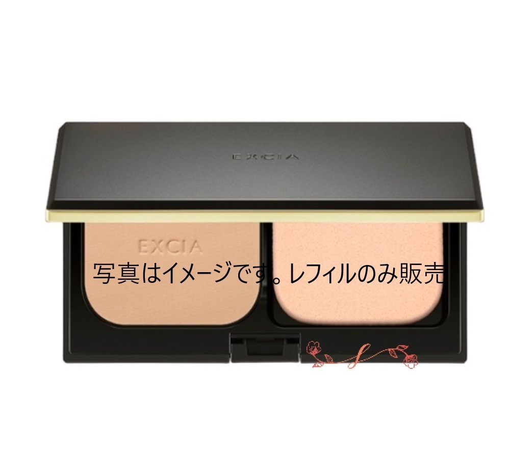 Al　bion　EXCIA (エクシア )　　ラディグロウ パウダー ファンデーション　6色 SPF25 PA+++ 9.5g (レフィル詰め替え）正規品2024年9月17日発売