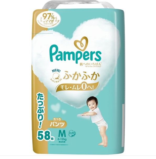 パンパース　肌へのいちばん　たっちパンツ　Mサイズ　ウルトラジャンボ　パンパース肌へのいちばんパンツＵＪＭＳ５８マイ×3点セット 【 オムツ 】