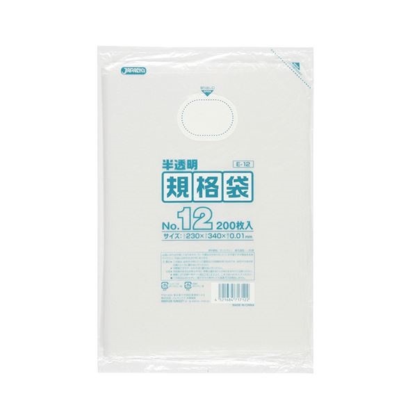 （まとめ） ジャパックス HD規格袋 半透明 12号230340厚み0.01mm E-12 1パック（200枚） 30セット