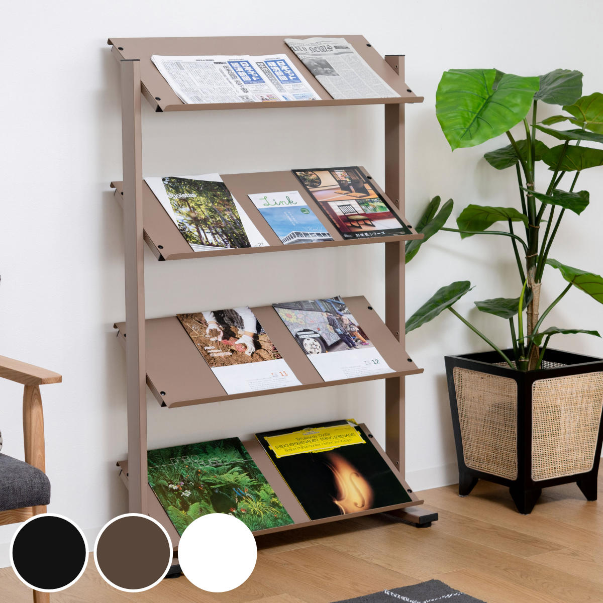 マガジンラック 4段 棚板角度調整 シェルフ スチール製 約幅80ｃｍ 本棚 雑誌収納 ブックスタンド ディスプレイラック ブックラック ブックシェルフ ラック 角度調節 収納 飾り棚