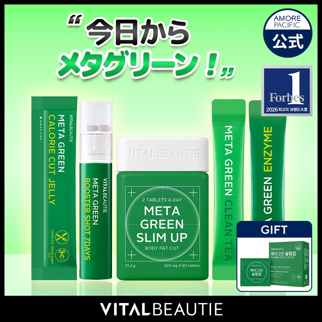 Qoo10] バイタルビューティー 【ダイエット初心者におすすめ! レビュー