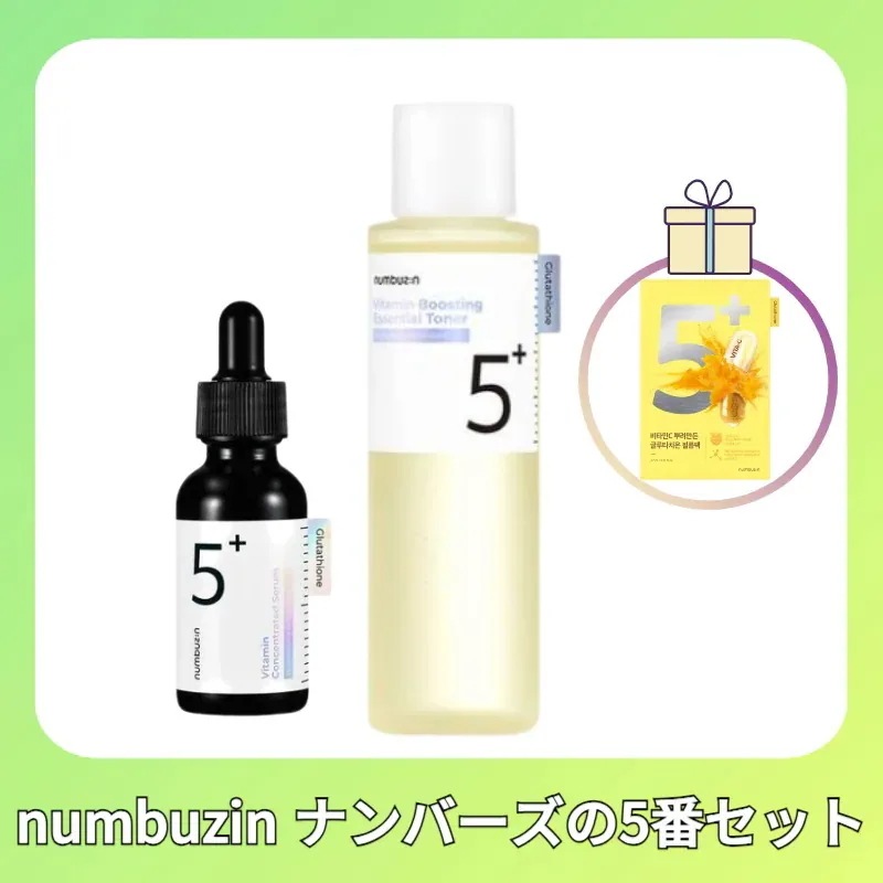 【5番セット】5番 白玉グルタチオンＣ美容液 30ml +5番 白玉点滴グルタチオンCトナー 200ml(+マスク贈呈)