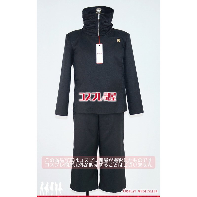 呪術廻戦 狗巻棘 コスプレ衣装