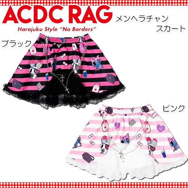 高価値】 ACDC RAG メンヘラチャン パンク 3点セット - トップス