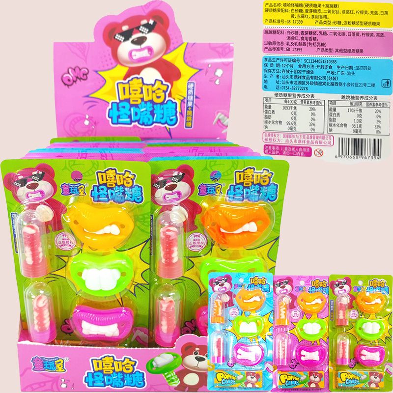 ハードキャンディー +ジャンプキャンディーシェイプミックスフルーツキャンディスモールパッケージ 子供の日のギフト 誕生日プレゼント