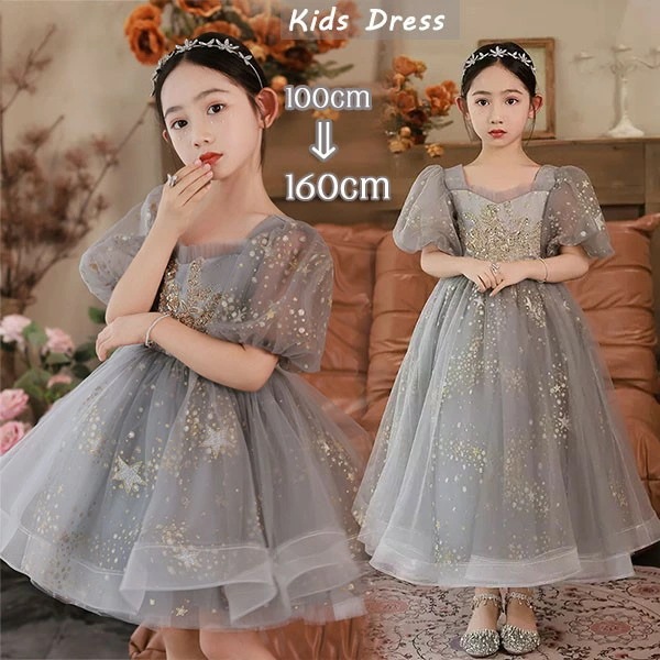 営业促进 ピアノ発表会 ドレス 中学生 160 ワンピース パフスリーブ キッズ 女の子 キッズドレス 100 ロングドレス 袖あり 半袖 子供服 パーティー ロング丈 子供ドレス 演奏会 フラワーガ