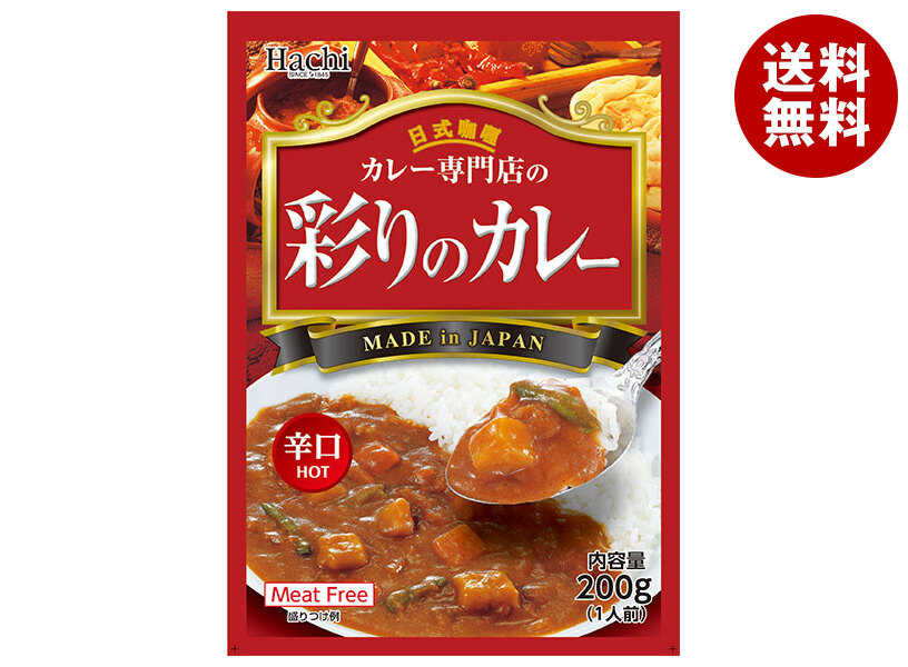 ハチ食品 カレー専門店の彩のカレー 辛口 200g＊30個入