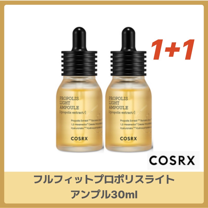フルフィットプロポリスライトアンプル30ml X2個/韓国コスメ 韓国スキンケア