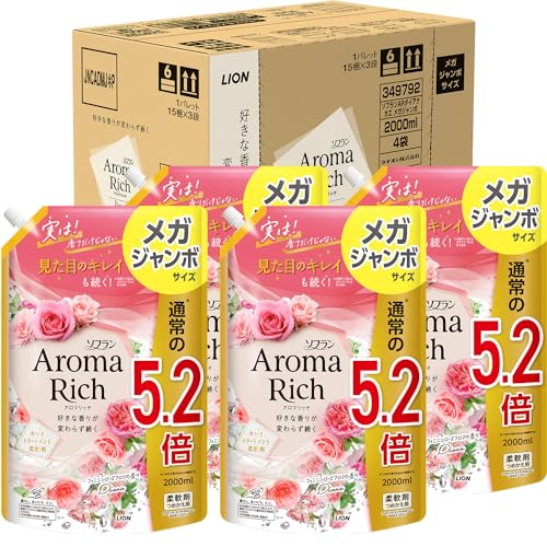 【まとめ買い 大容量】 ソフラン アロマリッチ ダイアナ(フェミニンローズアロマの香り) 柔軟剤 詰め替え メガジャンボ 2000ml×4個セット