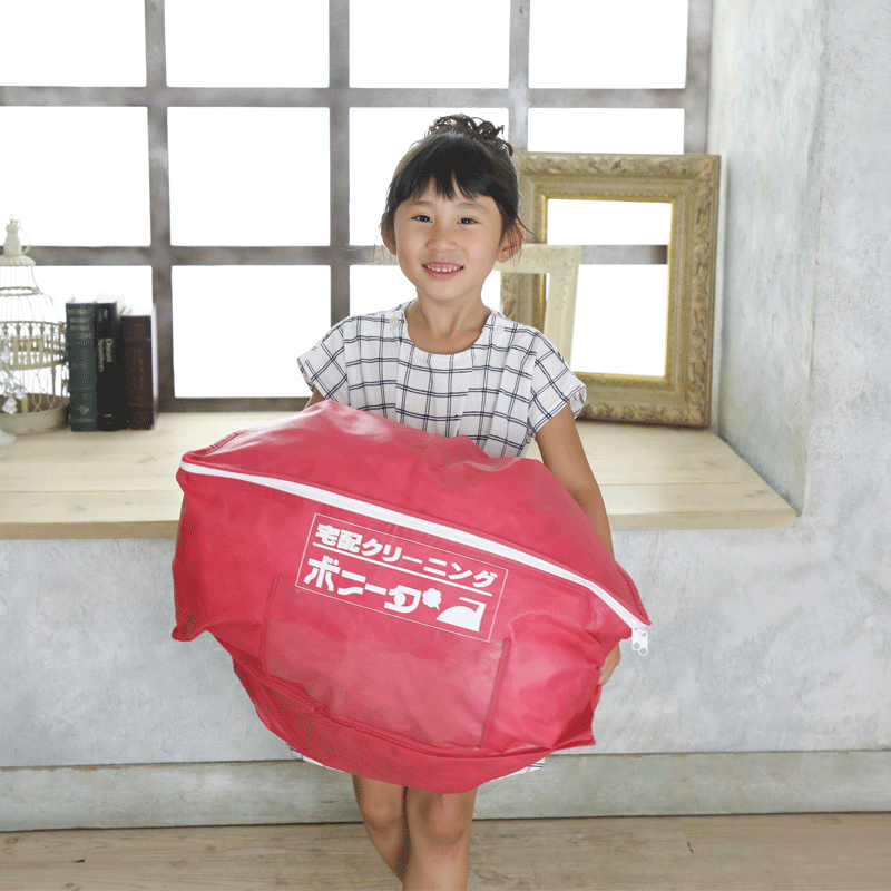 宅配クリーニング １０点迄 保管付き　ご自宅にいながらクリーニングが出せます！　今ならしみぬきも無料！